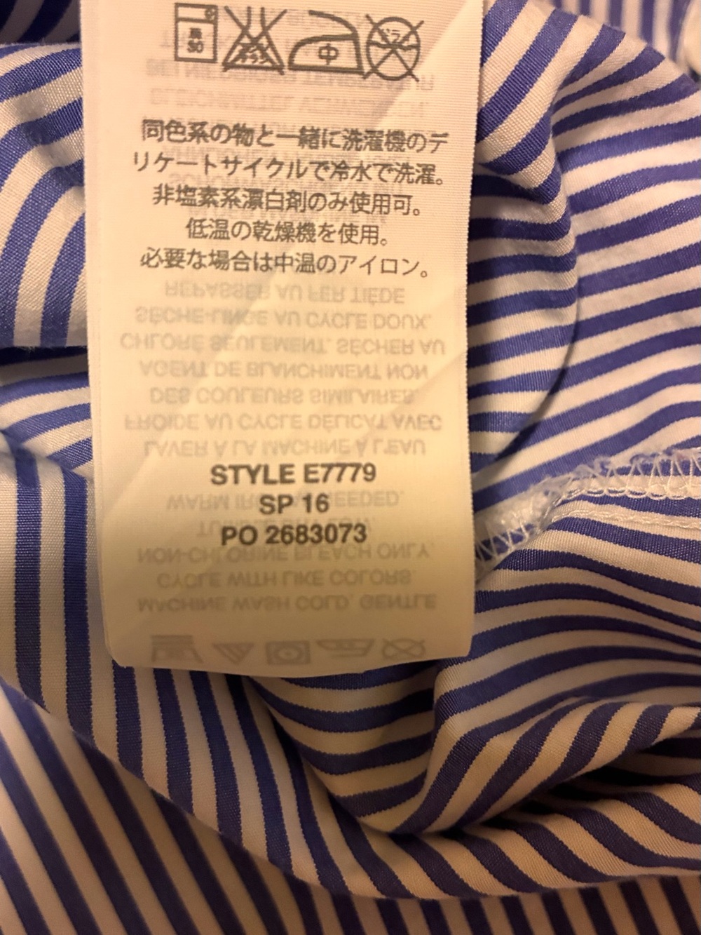 J Crew Ruffles Pinstripe Button Shirt - Picture 14 of 15